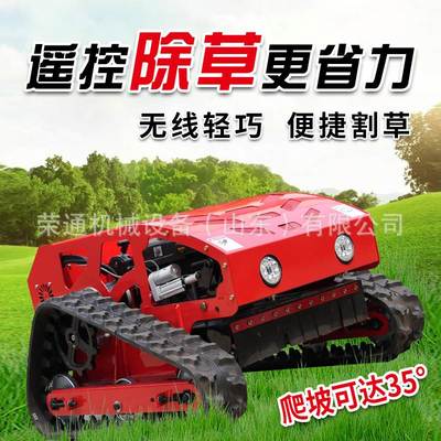 遙控割草機(jī) 智能農(nóng)業(yè)除草神器的深度測(cè)評(píng)與選購(gòu)指南