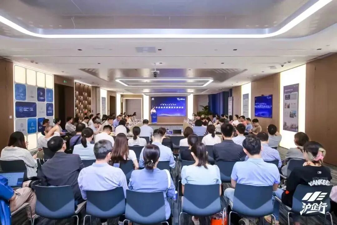 年度盤點(diǎn) 全方位賦能中小企業(yè)高質(zhì)量發(fā)展，上海市企業(yè)服務(wù)云交出堅(jiān)實(shí)答卷